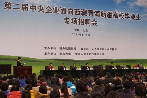 中化集团招聘_中化集团与中国化工集团或合并 旗下A股公司受益(2)